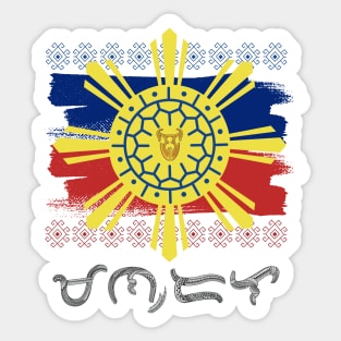 Philippine Flag/Sun / Baybayin word Mandala (Mandirigma ng Dangal ng Lahi) Sticker